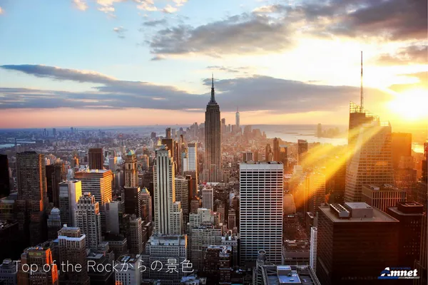 Top of the Rock