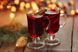 グリューワイン（Glühwein）