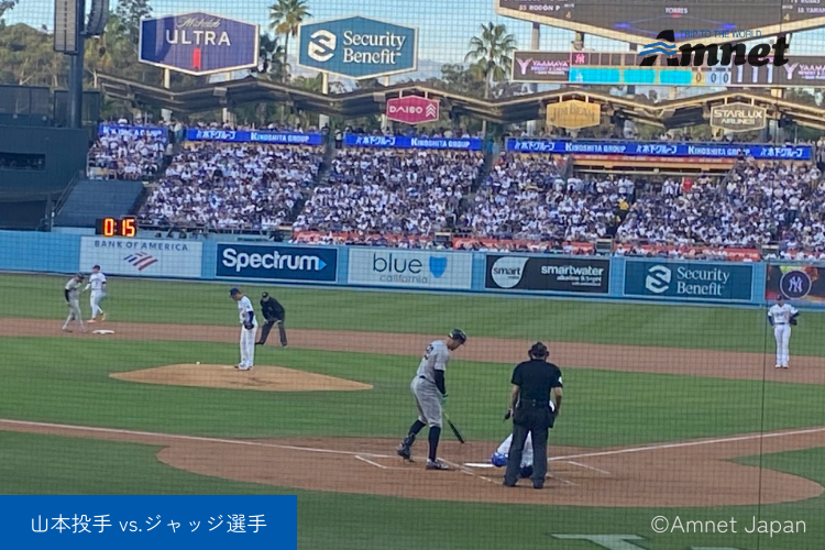 ドジャースタジアムでのワールドシリーズの様子