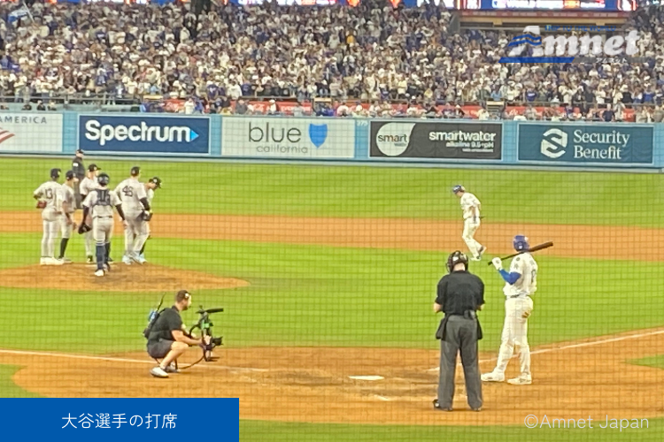 ドジャースタジアムでのワールドシリーズの様子