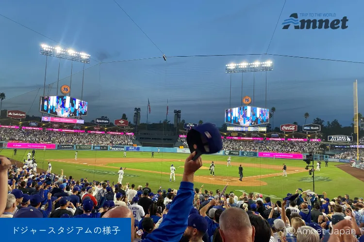 ドジャースタジアムでのワールドシリーズの様子